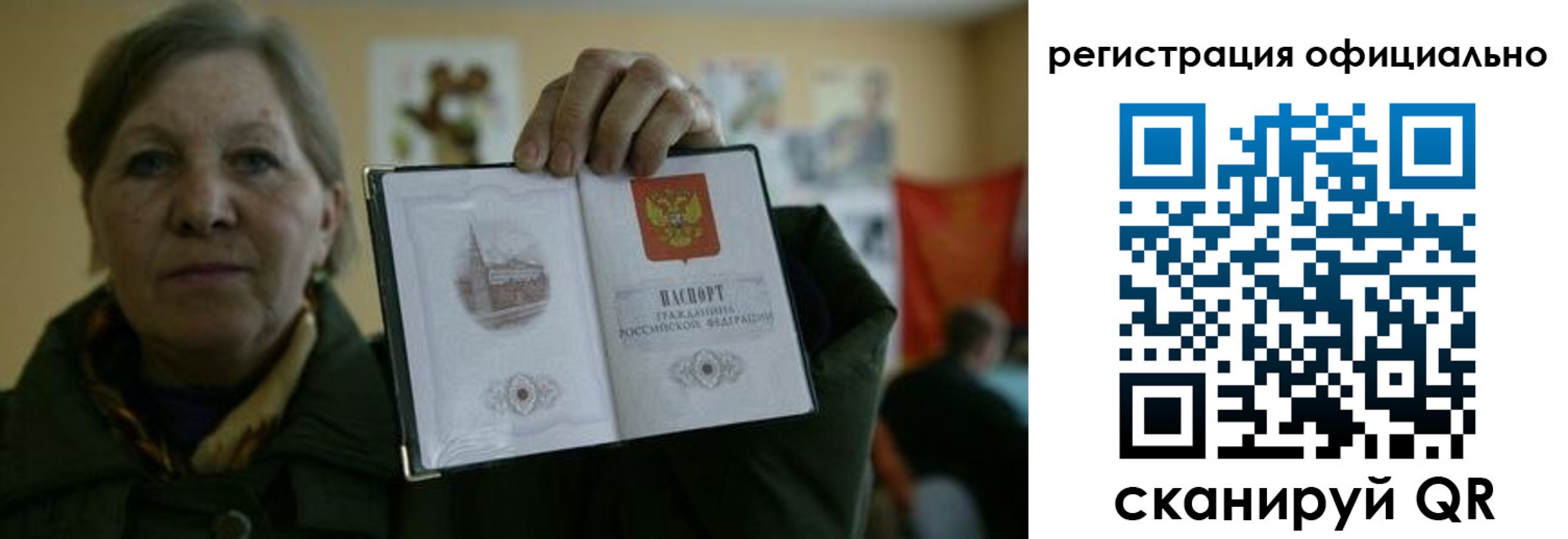 прописка для военкомата в Каргате