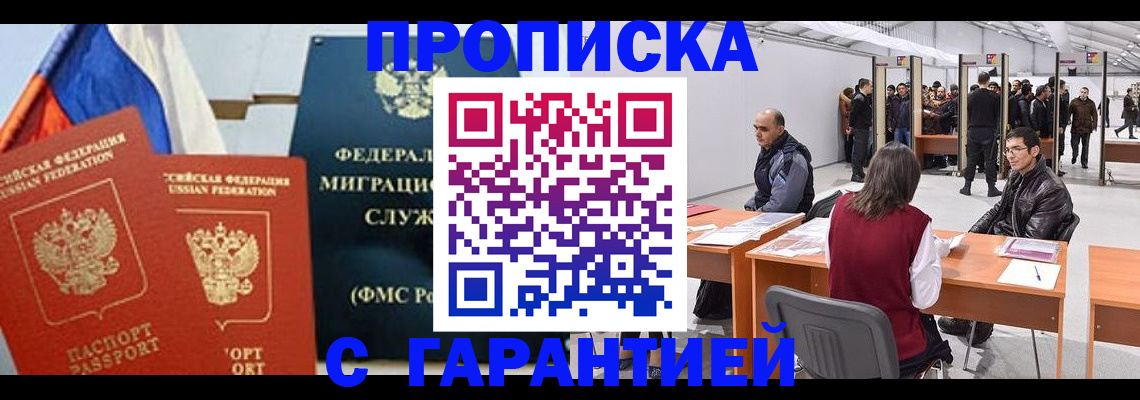 регистрация для школы в Каргате